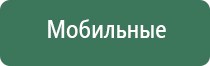 бонг общение