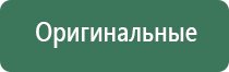 бонги four twenty